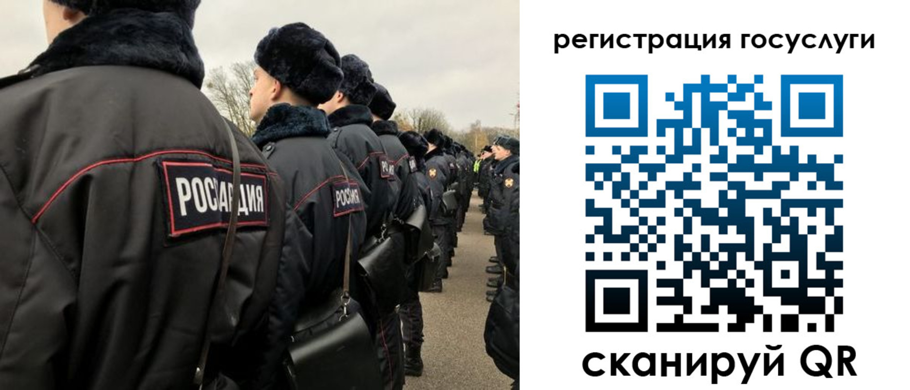 временная регистрация гарантия в Новочеркасске